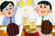 【画像】アラサー「大人の遊ぶ=飲み？、30過ぎたオッサン4人の遊びがこちらです。(ﾆｶｯ」
