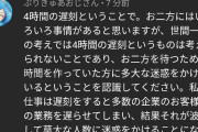 Vtuber界でも有名な厄介リスナーがマリンシオンの遅刻に長文説教スパチャを投げるｗｗｗｗｗｗｗｗｗ