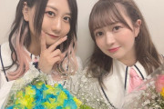 SKE48 江籠裕奈「あー もう誰が わたしの面倒見てくれるの？」
