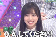 【日向坂46】ひなあいスタッフ、きょんこのメッセに震える...