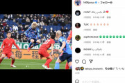 ◆悲報◆伊藤純也のインスタ、サウジサポに荒らされてしまう?