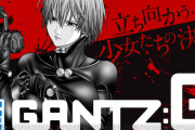 【悲報】GANTZ作者「仮面ライダー新作はGANTZのパクリ」発言、無事炎上してしまう
