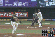【西武対ソフトバンク5回戦】西武・山川、ソフトバンク岩嵜から二試合連続となる第４号逆転３ランホームラン！