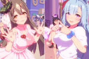 【ウマ娘】今度のアプデであんな衣装もこんな衣装もホームに置けるようになるらしい。