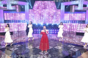 日向坂46×高橋由美子さんが夢の共演！高本彩花×東村芽依×河田陽菜×富田鈴花「友達でいいから」コラボパフォーマンスを披露！【THE MUSIC DAY】