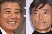 『あぶない刑事』が復活！舘ひろし＆柴田恭兵は70代のタカ＆ユージにノリノリ！！