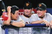 巨人原監督、謎リクエスト（仮に成功してセーフになっても3アウトチェンジ）で球場全員を困惑させる