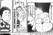 【悲報】冨樫先生「バトル漫画の引き延ばしが最近酷い。読者を馬鹿にしすぎ」