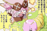 【FGO】マシュに変な服を着せられて怒ってるハベにゃん！！　芋虫マシュもすこｗ