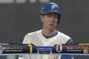 【vs.楽天】日ハム、初回に松本剛のタイムリーで1点先制！