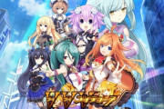 【TSUTAYAランキング】売り切れも出た『VVVテューヌ』はいったい何位に！？