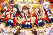 「他のアイマスブランドと比べるとミリマスってかなり影薄いけどなんでなんだろ」