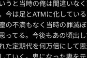 【感動】ツイッター「俺が貧乏で弁護士になる前、彼女が奢ってくれてたw 」←５万いいね