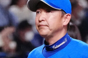 立浪監督「最下位だが66勝75敗。3位と3ゲーム差。でも私は数字以上の差を感じた。チームを変えないと