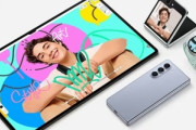 サムスン､8月22日に新製品発表会を日本で開催 ｢Galaxy Z Fold5/Flip5｣や｢Galaxy Tab S9｣シリーズを発表へ