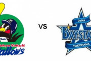 【試合実況】[2021/9/23] DeNAベイスターズvsヤクルトスワローズ　公式118戦目 17:45～