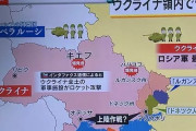 【悲報】ウマ娘さん、ロシアがウクライナに侵攻したと言うのに10連無料がTwitterトレンド入り…