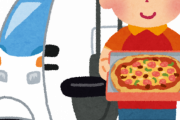 【驚愕】ワイ「ぼっちがピザ注文したら影でバカにされそう…せや！」　→結果ｗｗｗｗｗｗｗｗｗ