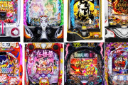 4月導入機種で期待しているパチンコ機種は？パチマガスロマガのアンケート結果が公開