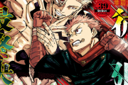 【朗報】呪術廻戦、ジャンプ漫画の中ではNARUTOに次ぐ名作という評価に落ち着く