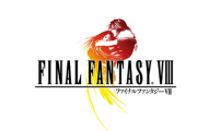 Switchで50%オフだったFF8やってるんだがｗ