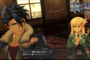 【朗報】軌跡シリーズ最新作、クリアまで70時間かかる大ボリュームで神ゲー確定