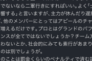 【朗報】藤浪、悪くなかった