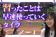 柴田柚菜ちゃんの恩を仇で返していくスタイルすこｗｗｗ【乃木坂46】