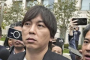 水原一平被告、数年前からやっていたウーバーイーツの配達員をクビになるｗｗｗｗ