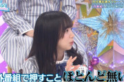 【日向坂46】オードリー若林「レギュラー番組の中でひなあいが一番押す」ｗｗｗｗｗｗｗｗｗｗｗｗ