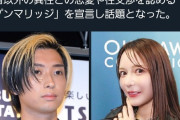 【悲報】大人気YouTuberヒカル、離婚を発表ｗｗｗｗ