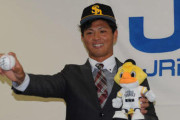 【朗報】ソフトバンクドラフト1位佐藤直樹、普通にドラ1の価値があることが判明