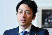 小泉進次郎「こんにちは。小泉進次郎です。ガソリン価格が高騰している今こそ、EVを普及させてガソリンに依存しない社会への移行を加速させよう」