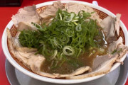 【画像】これがワイの “推しラーメン” なんやが