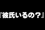 「『彼氏いるの？』『彼女いるの？』もダメ　何も言えないですよ」　ムロツヨシさん、何でもハラスメントの世の中に不満