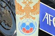 ロシアのAFC移籍決議またも延期「長所と短所を研究するワーキンググループを作る」