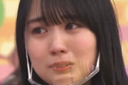 【乃木坂46】賀喜遥香がバレンタイン企画で涙した理由wwwwwwwww