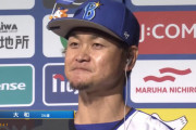 ＤｅＮＡ〝得点圏の鬼〟大和が決勝犠飛「ベイスターズきて７年目、今年こそは皆さんと一緒に優勝を味わえるように」