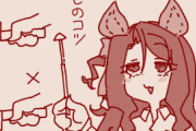 【ウマ娘】キミの刃が！
