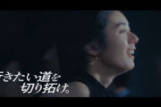 【速報】櫻坂46藤吉夏鈴『マクドナルド』CM映像解禁！！