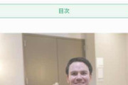 精子バンクに登録した男　勝手に97人も子供できちゃう（画像あり）