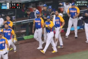 【WBC準々決勝ベネズエラ対アメリカ】ベネズエラ、5回裏に一挙4点を取り逆転！！！！！！！！！！！！