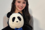 メイク濃い目の伊藤百花ちゃんがお前らが好きそうなビジュになってる件w
