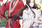 夏アニメ「天官賜福」中国の人気作が日本上陸！神谷浩史さん、福山潤さんらが日本語版出演