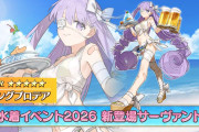 【疑問】今回は誰を引くべきなんだ
