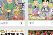 電子書籍って楽天とAMAZONどっちがええんや？