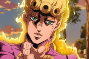 【ジョジョ】小野賢章ジョルノ、浪川ジョルノ、朴璐美ジョルノどれが好き？