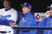 立浪監督、超優秀だった。解雇するメリットがほぼ皆無の模様