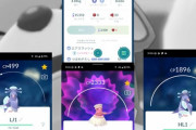 【ポケモンGO】日本国内で”まいまいスタイル以外”のオドリドリをゲットする方法が判明！