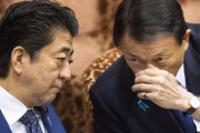 【森友学園】立憲民主党「遺族の思いを無視するような発言が安倍首相や麻生大臣から」→それでは当時の野党の面々のパワハラ画像を見てみよう！